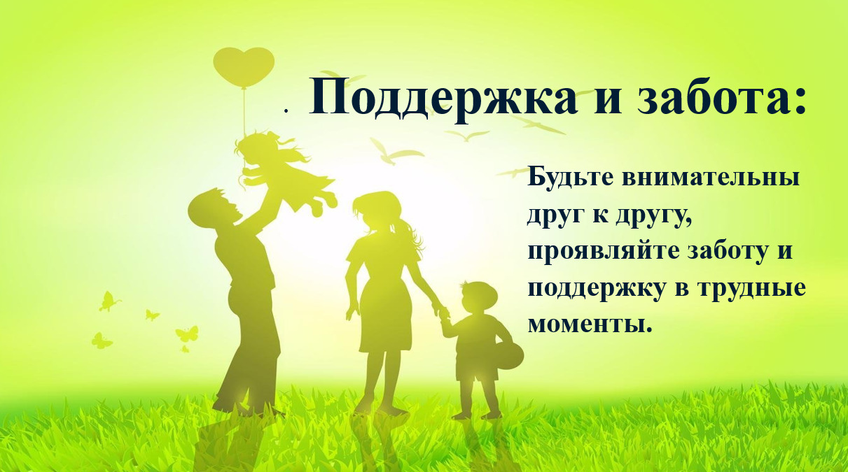 день рождения